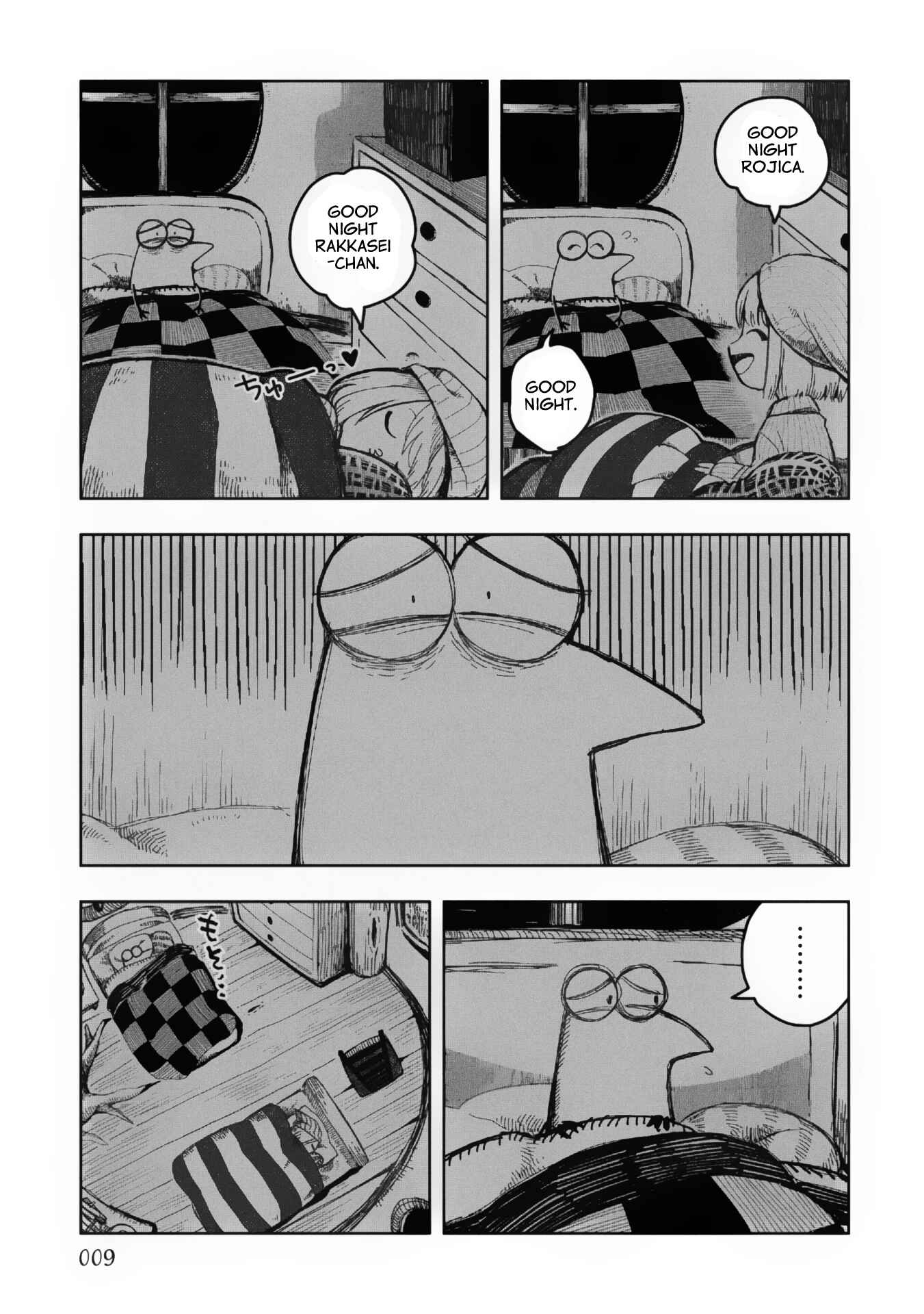 Page 5 Chapter 9 Rojica to Rakkasei