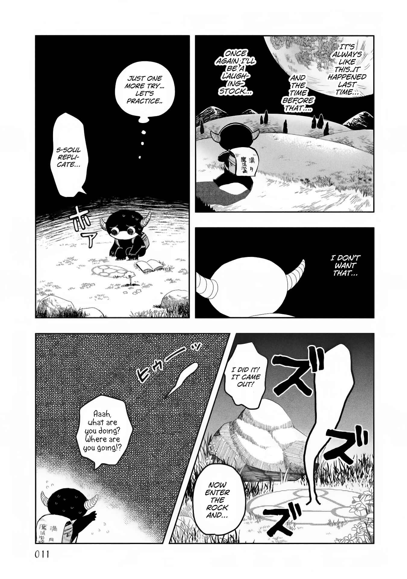 Page 7 Chapter 9 Rojica to Rakkasei