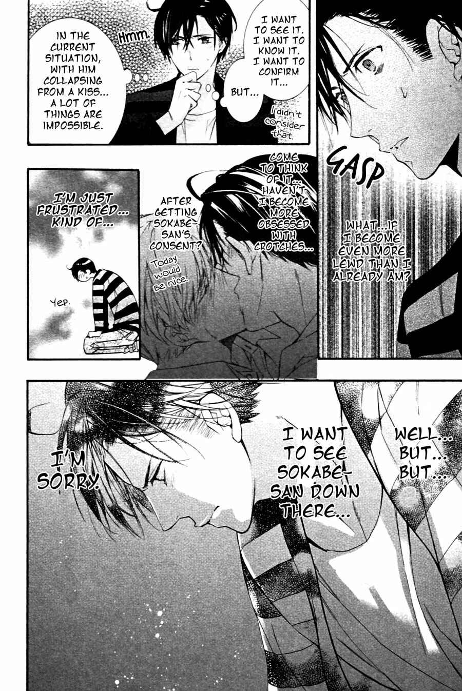 Page 8 Chapter 4 Mashita no Fudanshi-kun