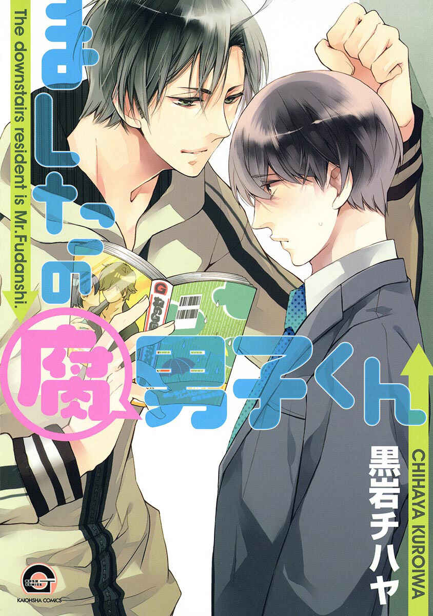 Page 2 Chapter 6 Mashita no Fudanshi-kun