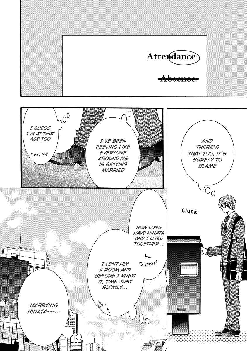 Page 6 Chapter 6 Mashita no Fudanshi-kun