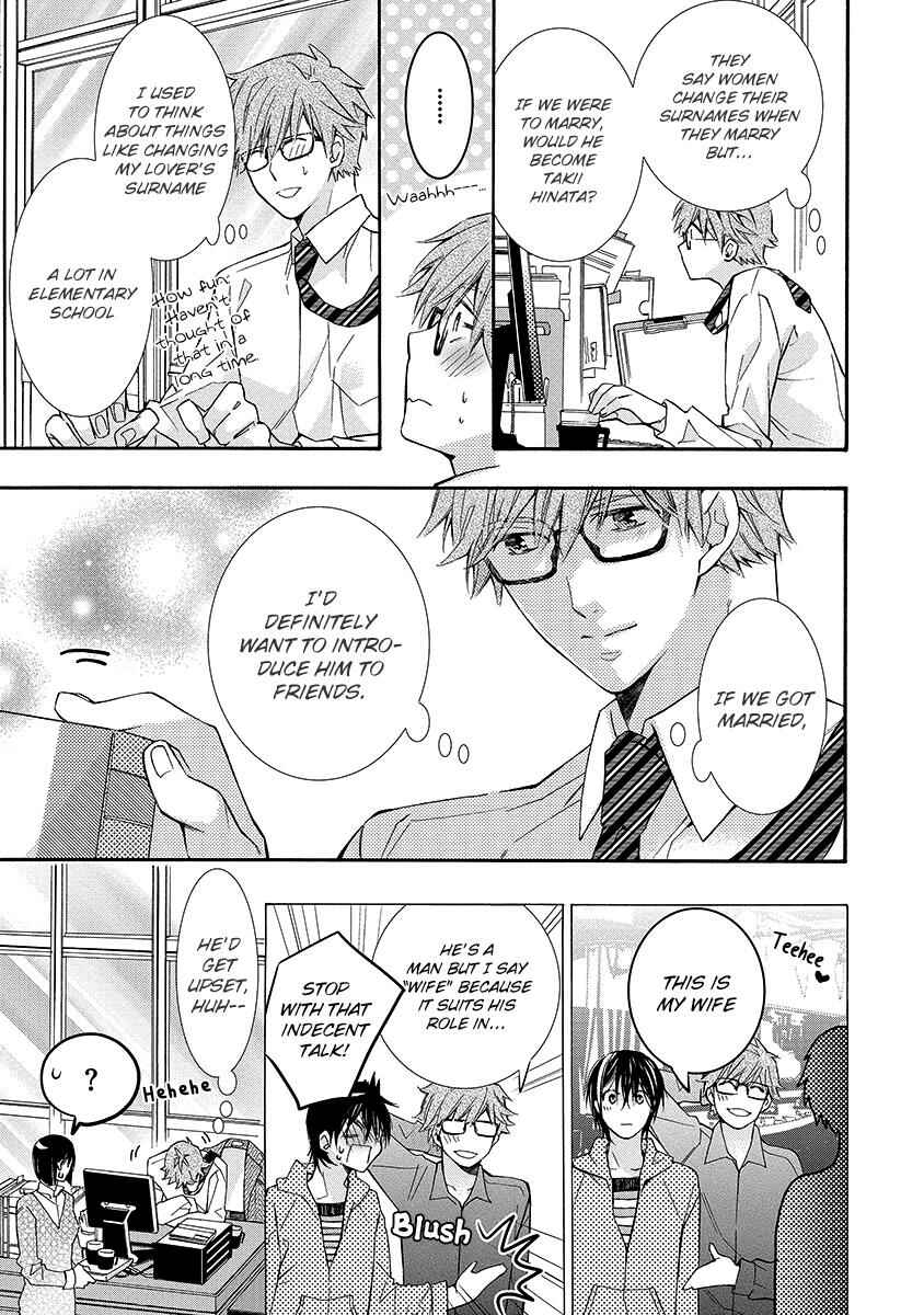 Page 7 Chapter 6 Mashita no Fudanshi-kun