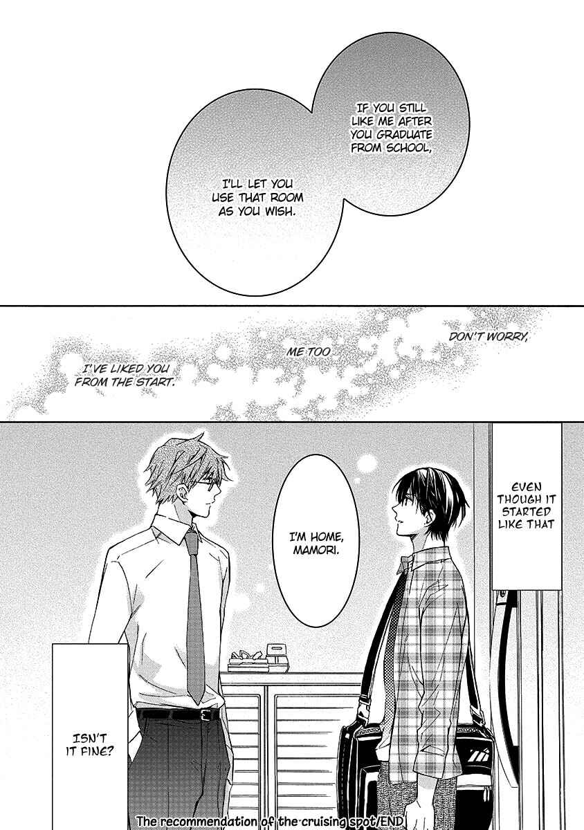 Page 37 Chapter 5 Mashita no Fudanshi-kun