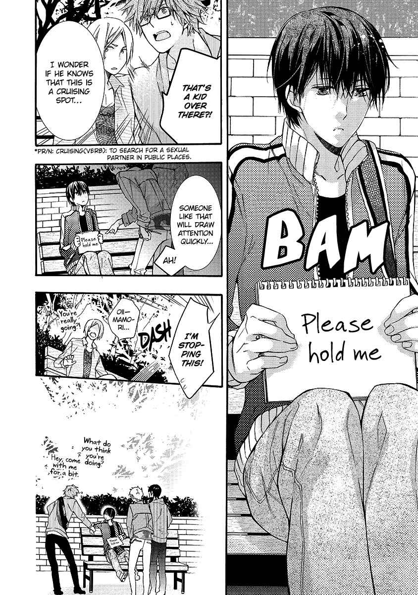Page 7 Chapter 5 Mashita no Fudanshi-kun