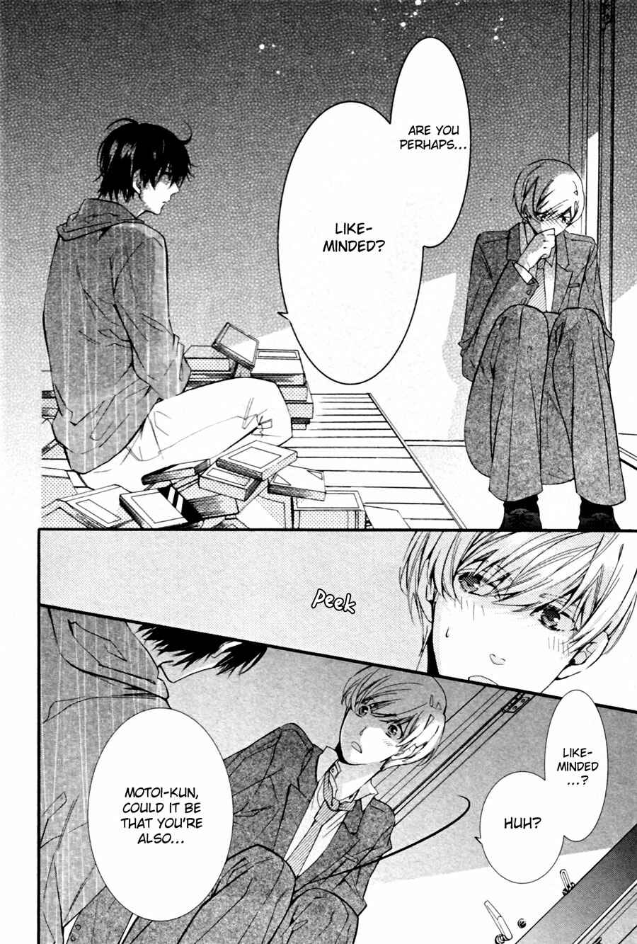 Page 12 Chapter 1 Mashita no Fudanshi-kun