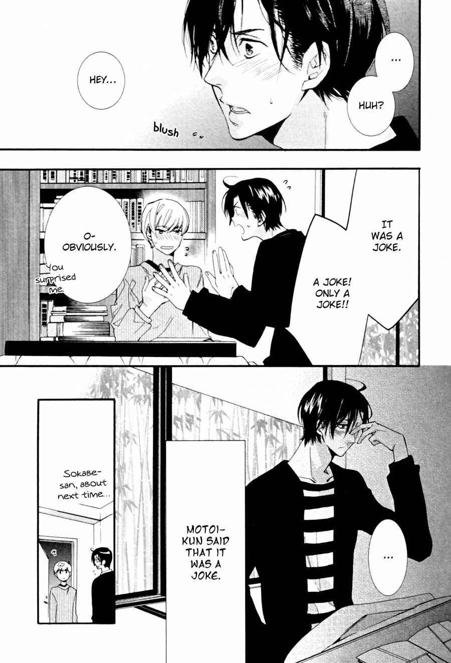 Page 19 Chapter 1 Mashita no Fudanshi-kun