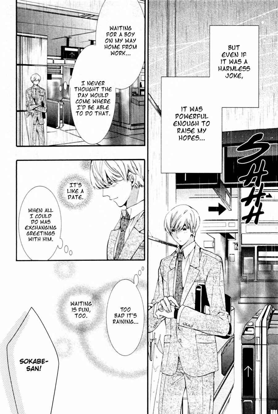 Page 20 Chapter 1 Mashita no Fudanshi-kun