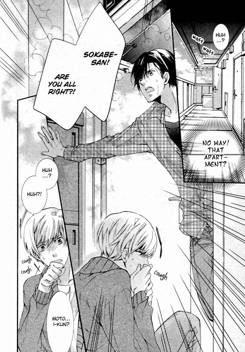 Page 18 Chapter 2 Mashita no Fudanshi-kun