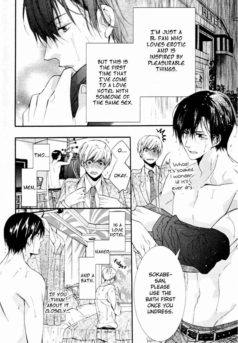 Page 2 Chapter 2 Mashita no Fudanshi-kun