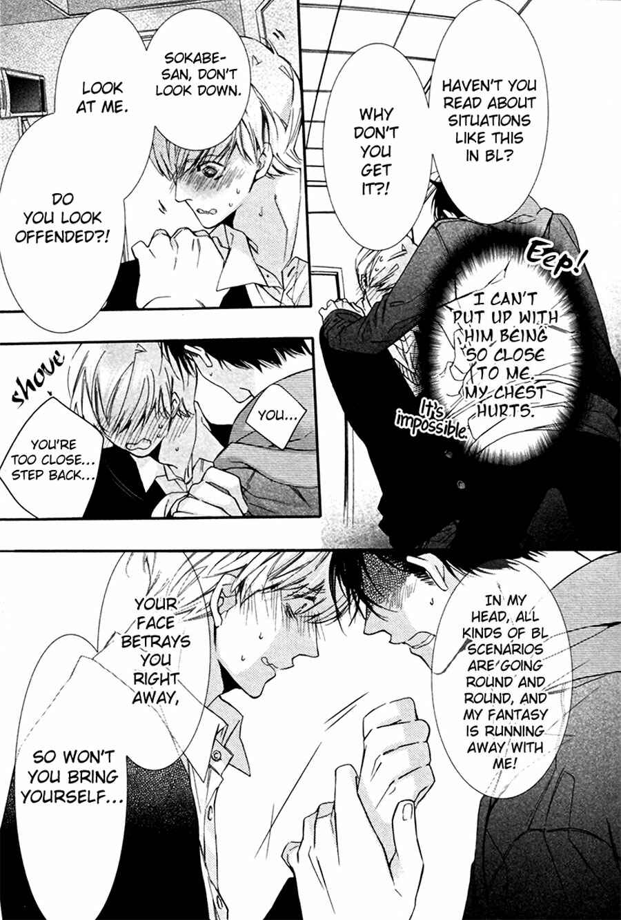 Page 23 Chapter 3 Mashita no Fudanshi-kun