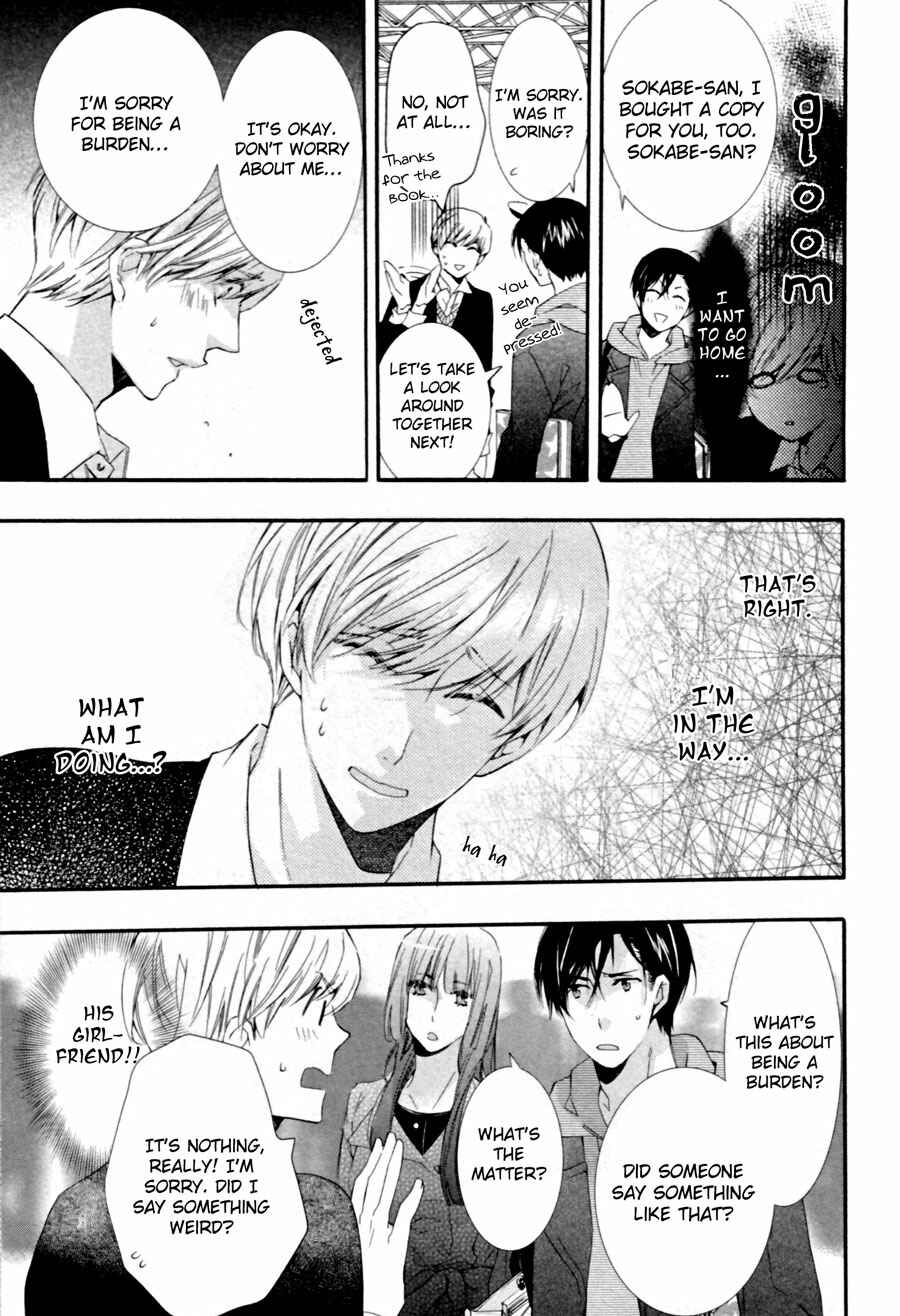 Page 5 Chapter 3 Mashita no Fudanshi-kun