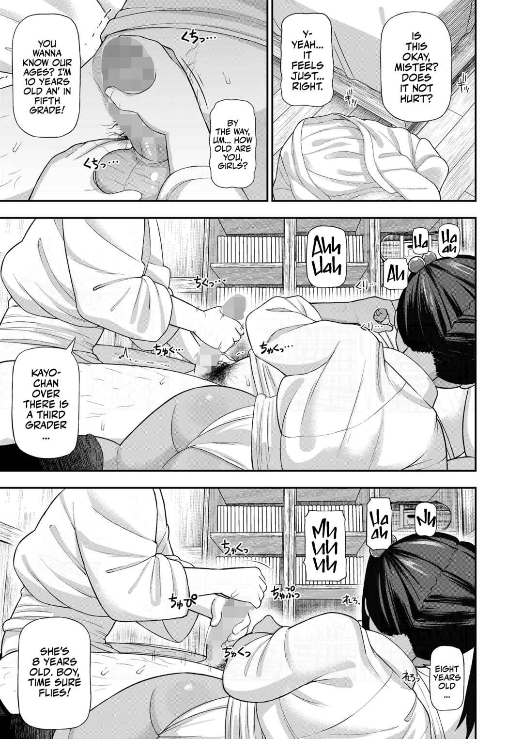 Page 14 Chapter Unknown_40ab A Bizarre Kinky Festival