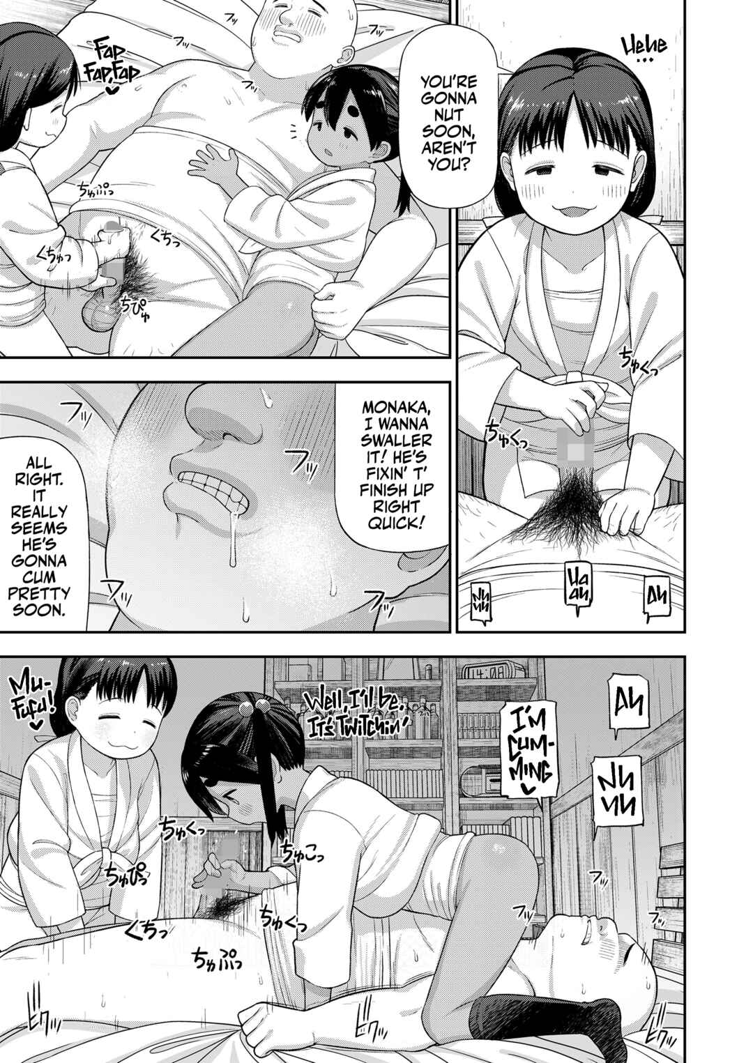 Page 16 Chapter Unknown_40ab A Bizarre Kinky Festival