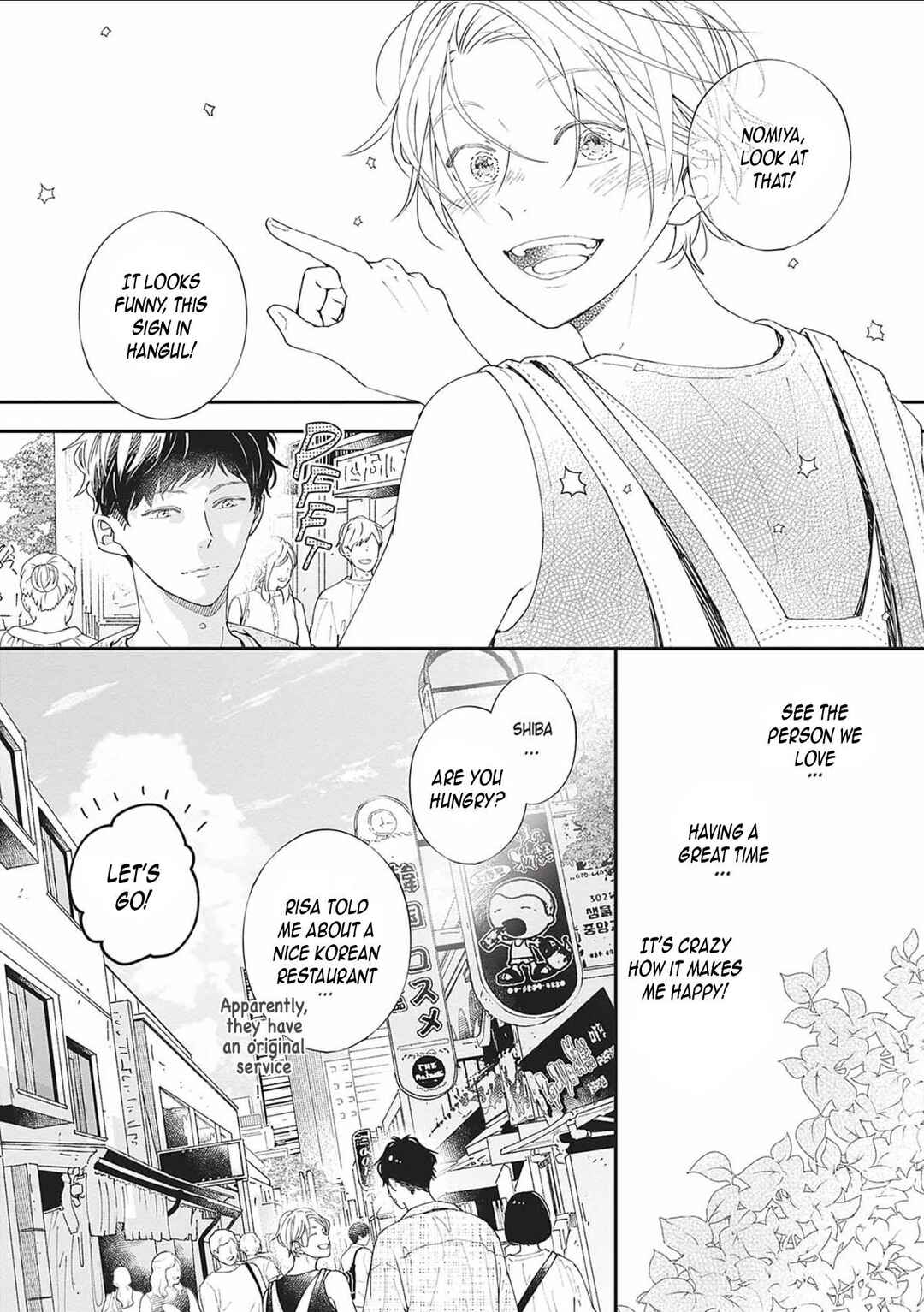 Page 23 Chapter 10 Nomi x Shiba