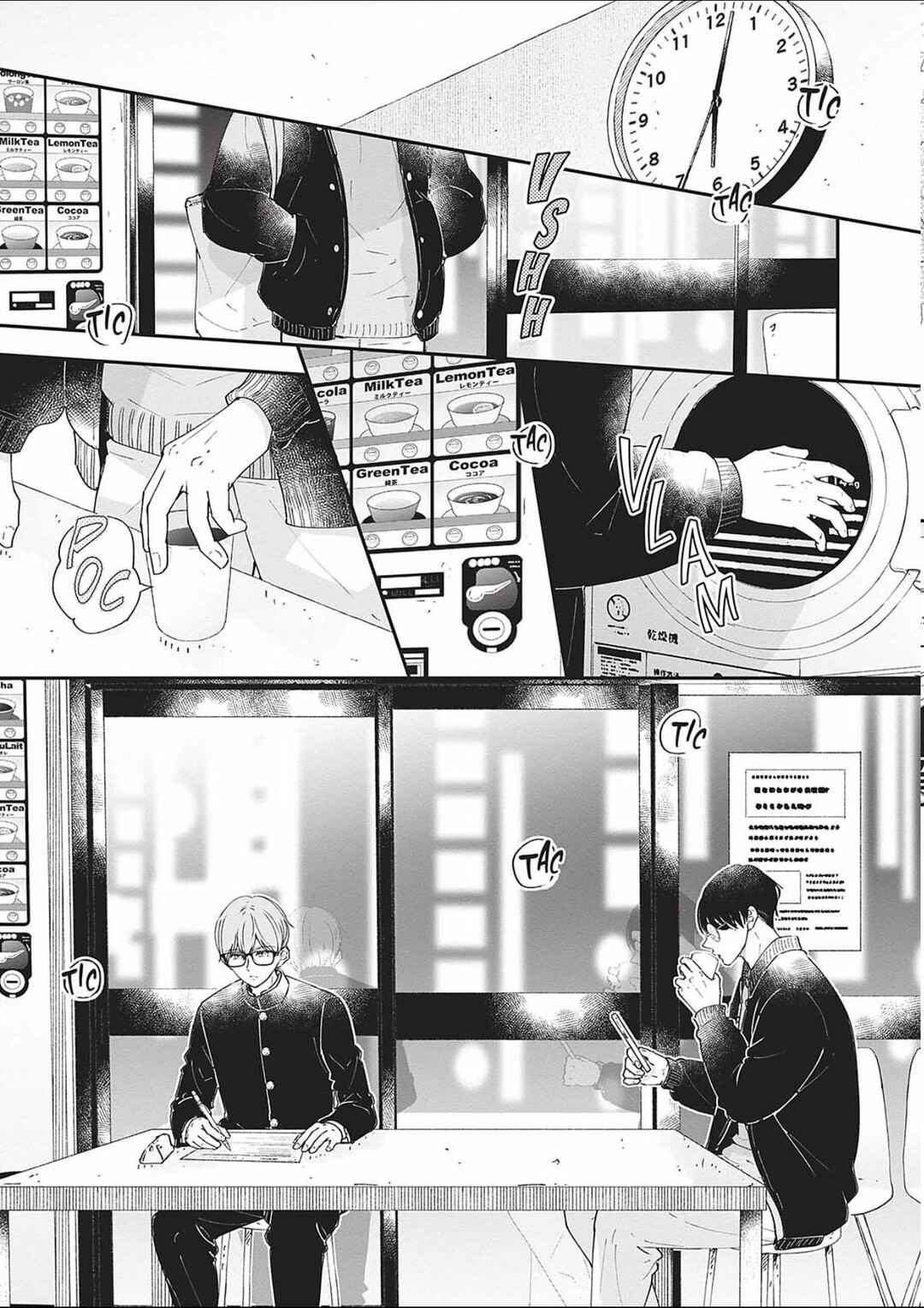 Page 10 Chapter 13 Nomi x Shiba
