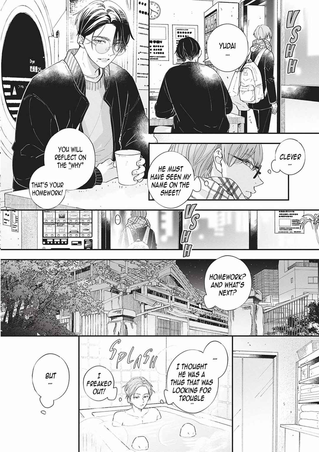 Page 13 Chapter 13 Nomi x Shiba