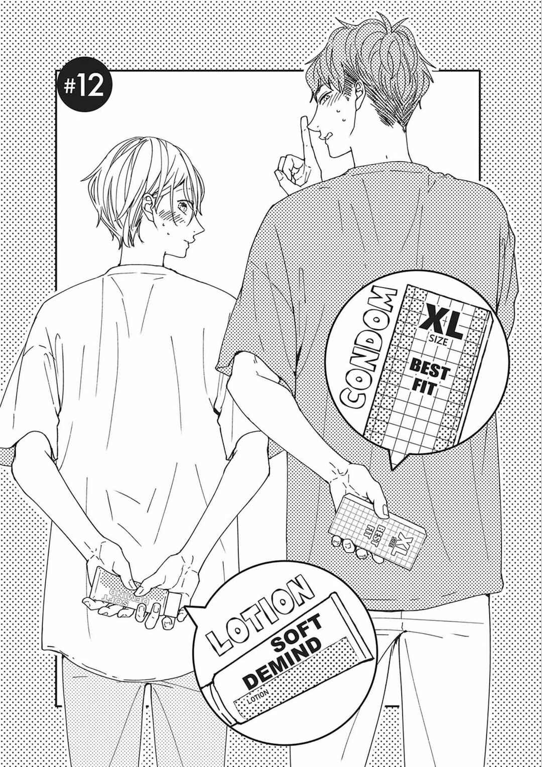 Page 7 Chapter 12 Nomi x Shiba