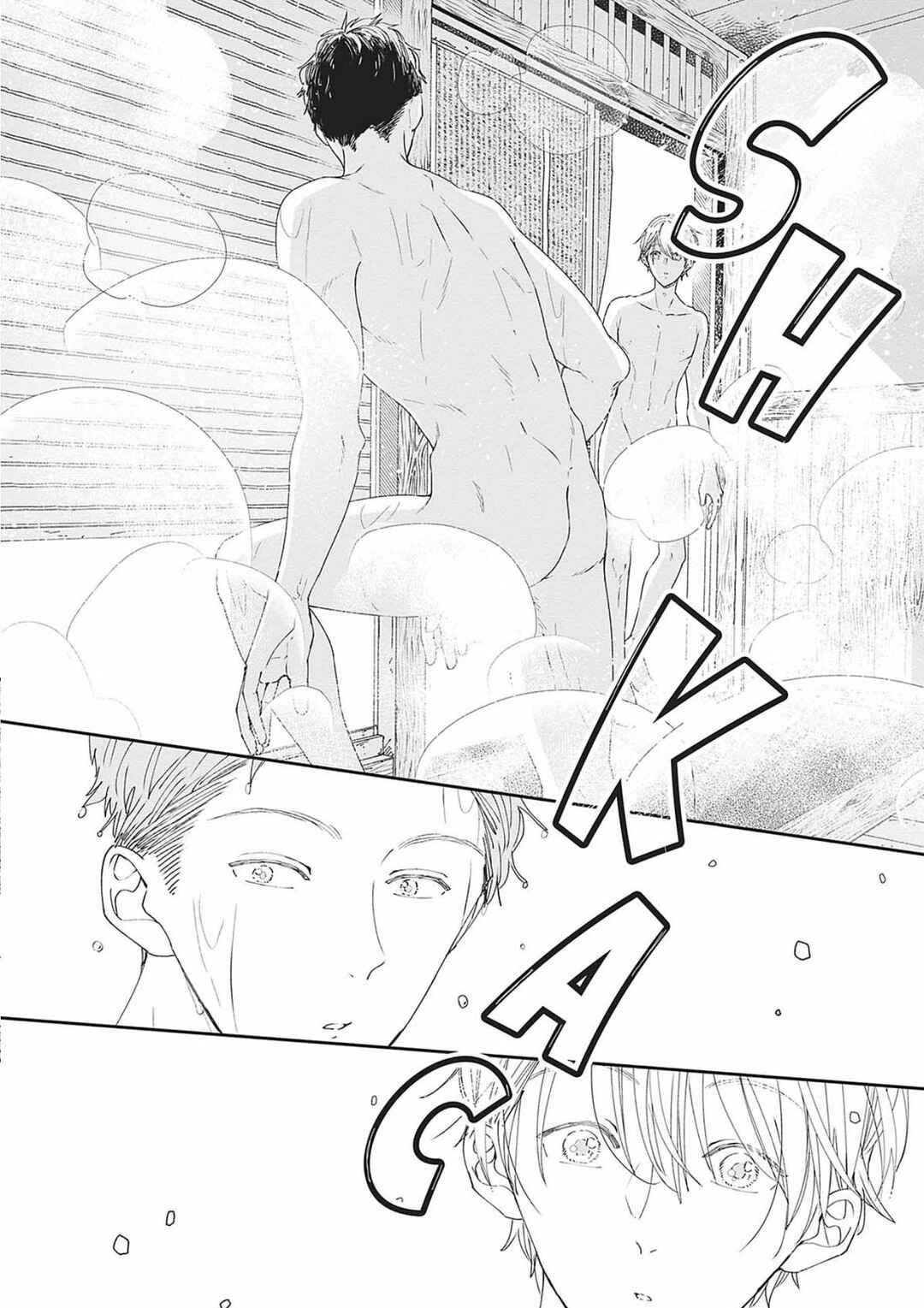 Page 12 Chapter 6 Nomi x Shiba