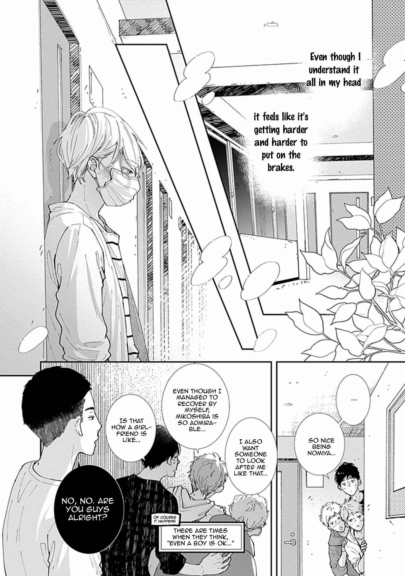 Page 39 Chapter 3 Nomi x Shiba