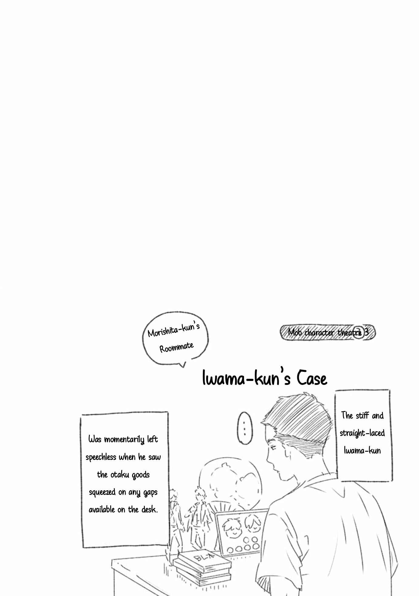 Page 49 Chapter 3 Nomi x Shiba