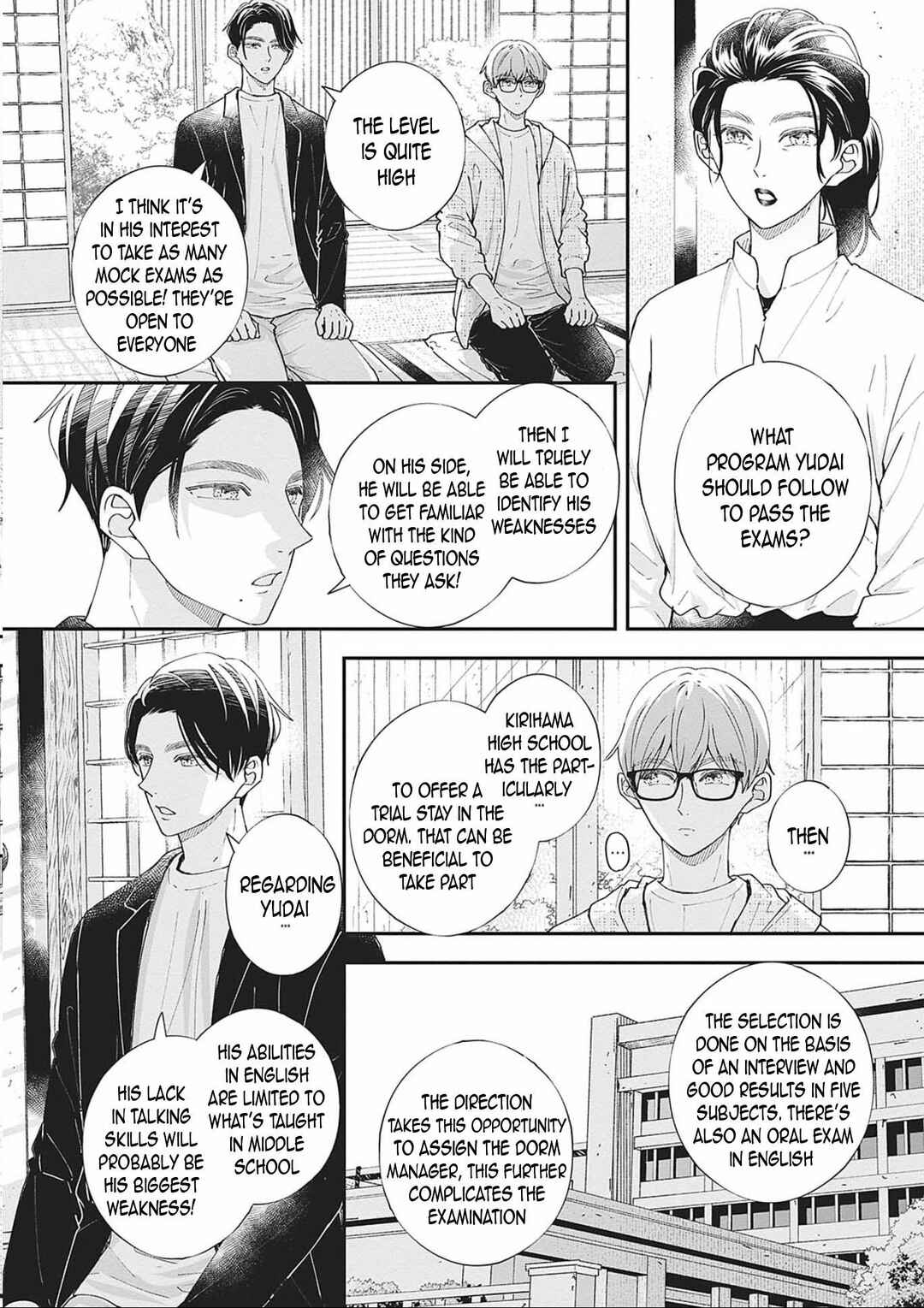 Page 33 Chapter 14 Nomi x Shiba