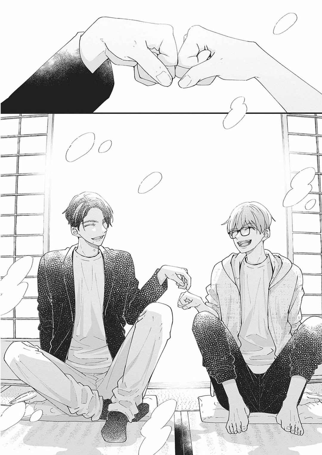 Page 37 Chapter 14 Nomi x Shiba