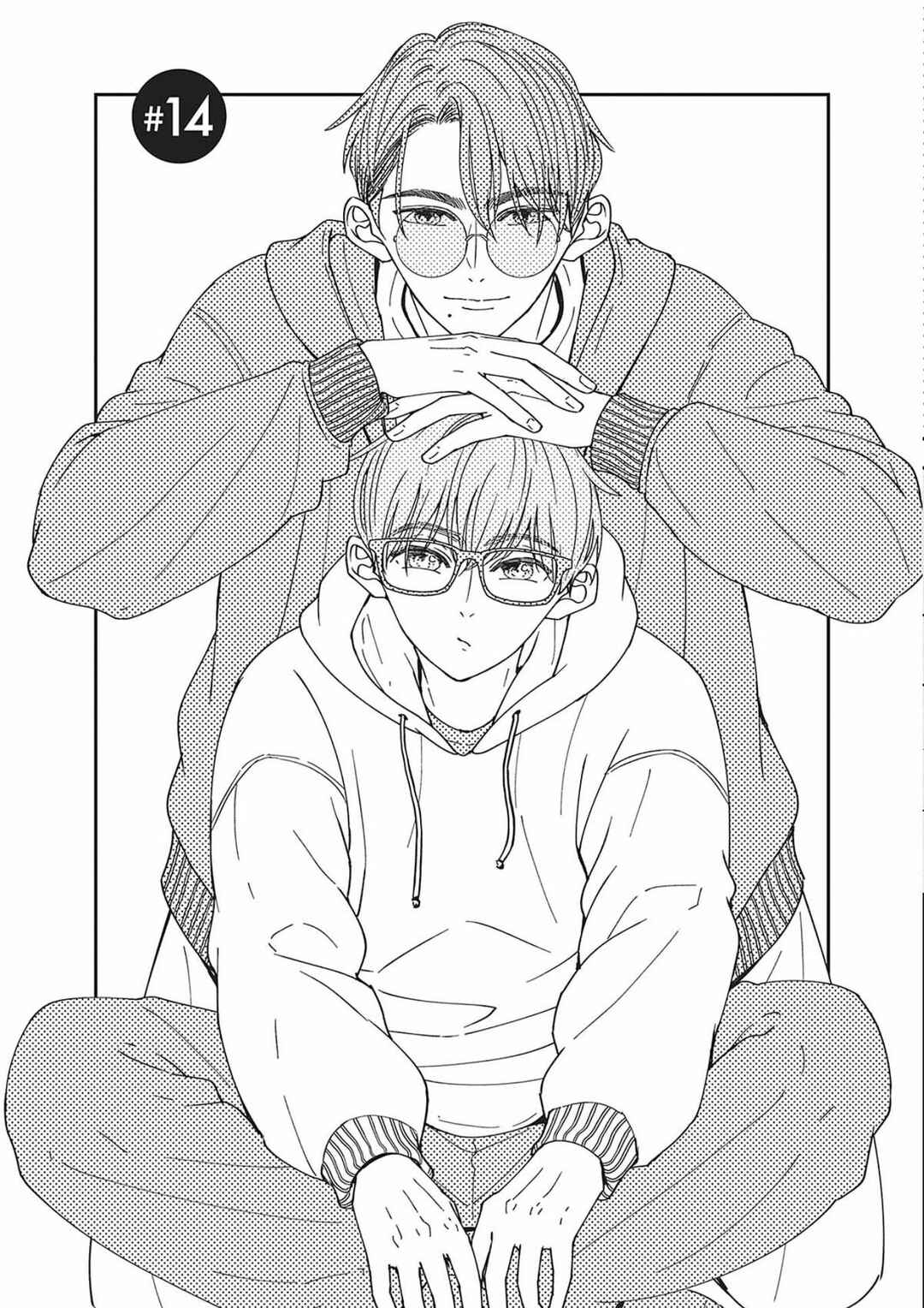 Page 4 Chapter 14 Nomi x Shiba
