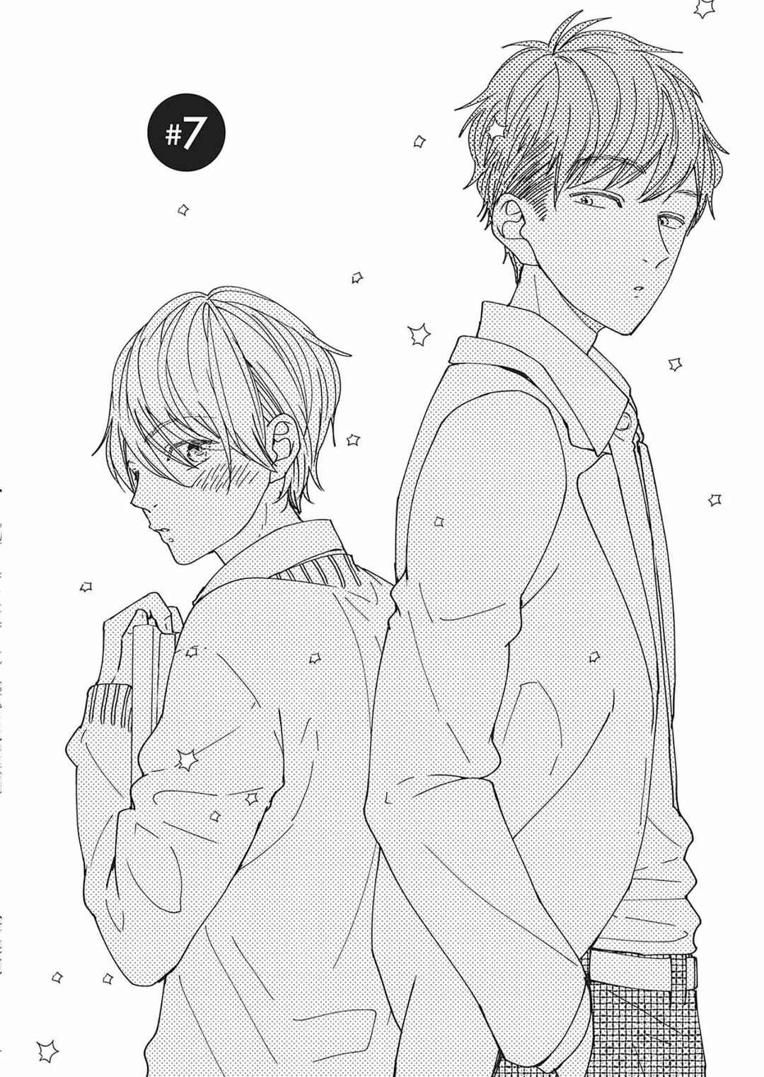 Page 2 Chapter 7 Nomi x Shiba