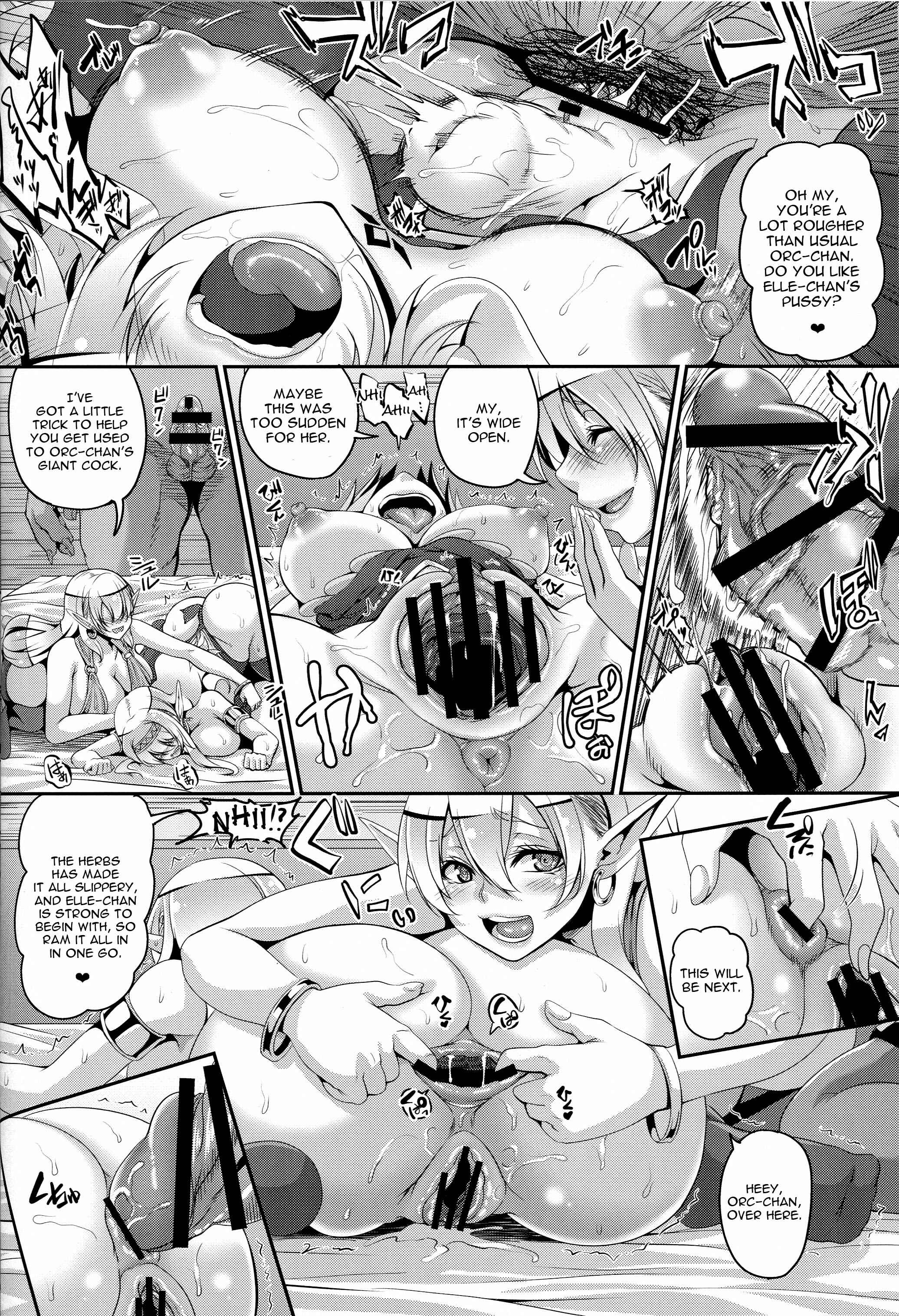 Page 21 Chapter 4 Aijou no Injoku Elf