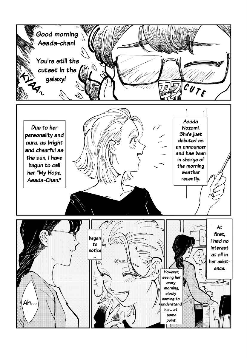 Page 3 Chapter Unknown_63e3 The Story of How I Came to Know My Favourite Announcer Has a Side to Her I Would Have Never Imagined