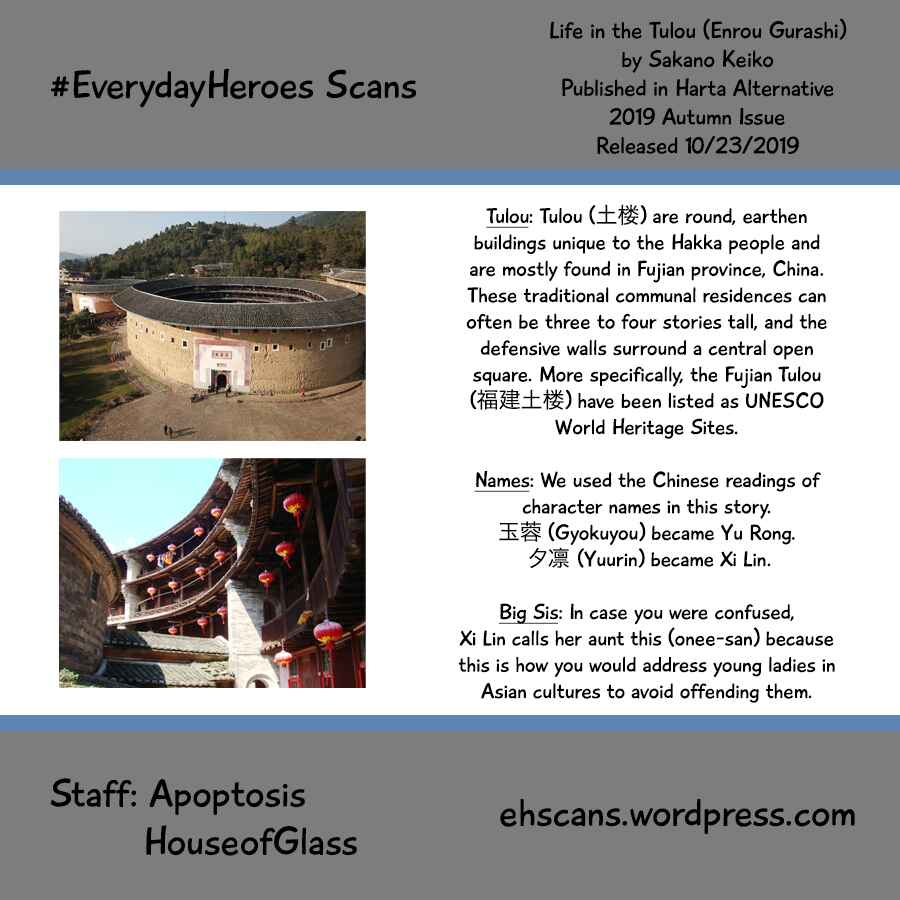 Page 28 Chapter Unknown_d335 Life in the Tulou