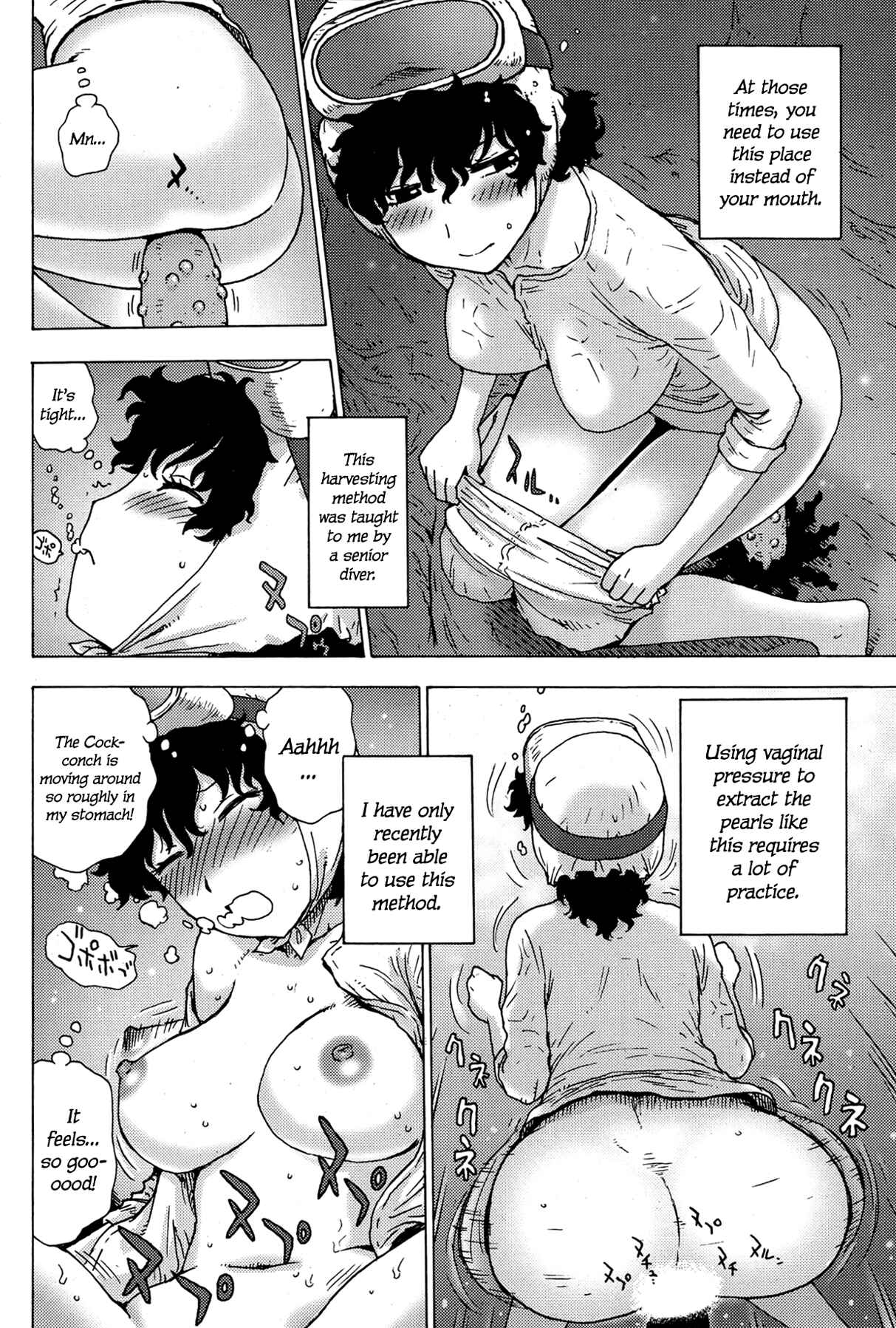 Page 6 Chapter 21 Hinichijousei Bias