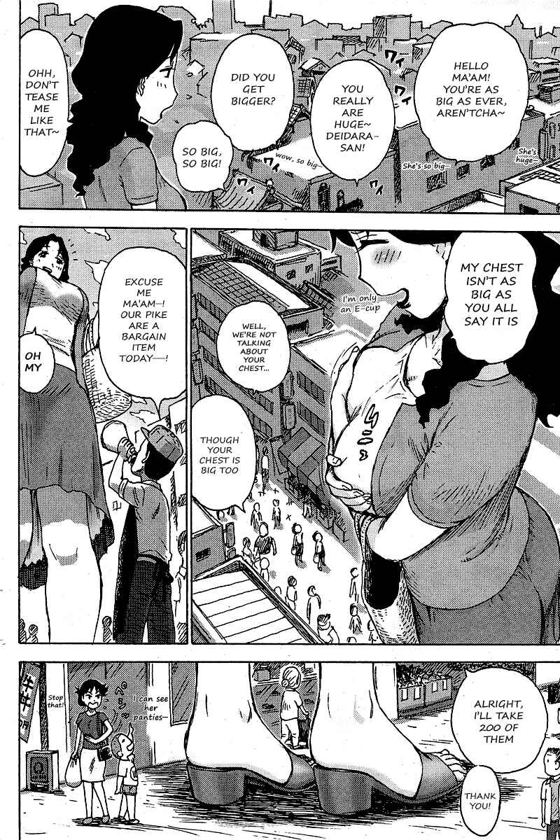 Page 3 Chapter 6 Hinichijousei Bias