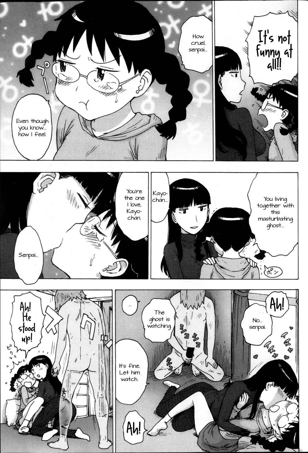Page 3 Chapter 22 Hinichijousei Bias