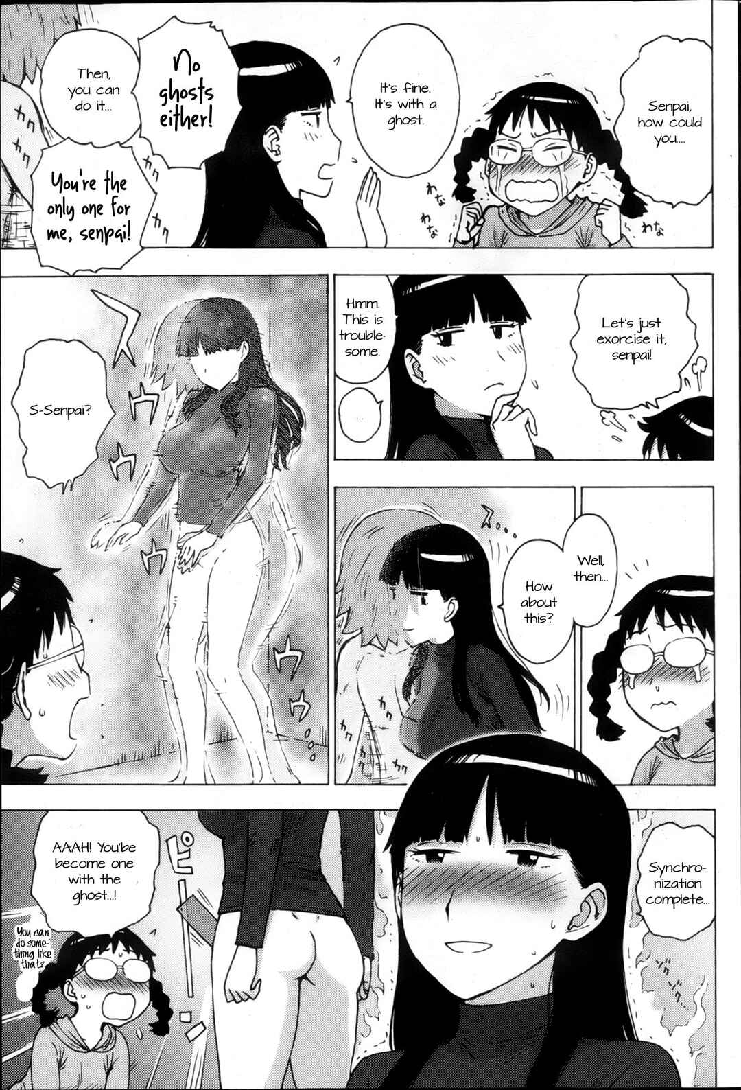 Page 5 Chapter 22 Hinichijousei Bias