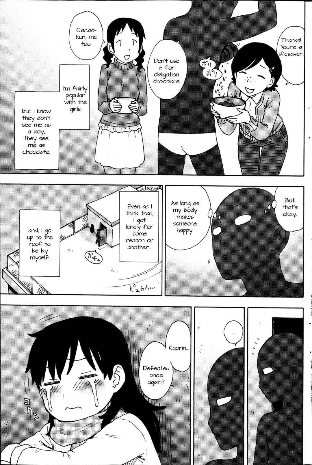 Page 3 Chapter 20 Hinichijousei Bias