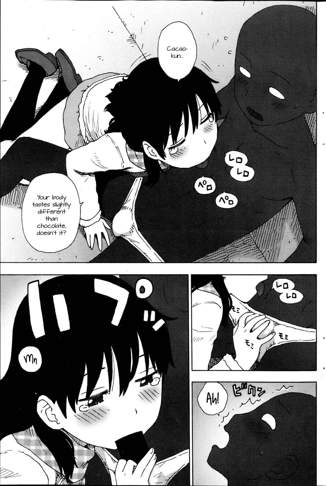 Page 5 Chapter 20 Hinichijousei Bias