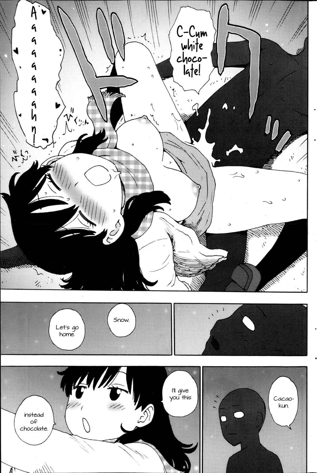 Page 7 Chapter 20 Hinichijousei Bias