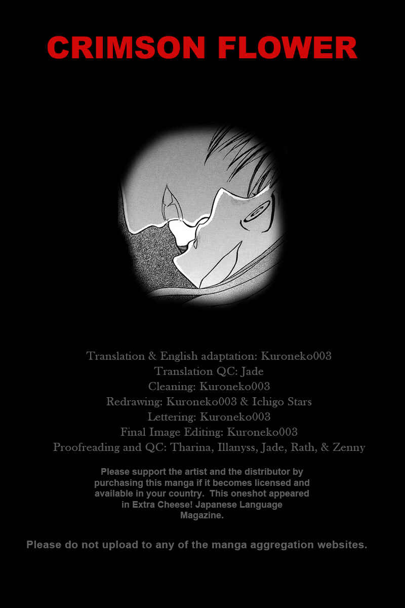 Page 1 Chapter Unknown_af71 Vampire no Okurimono