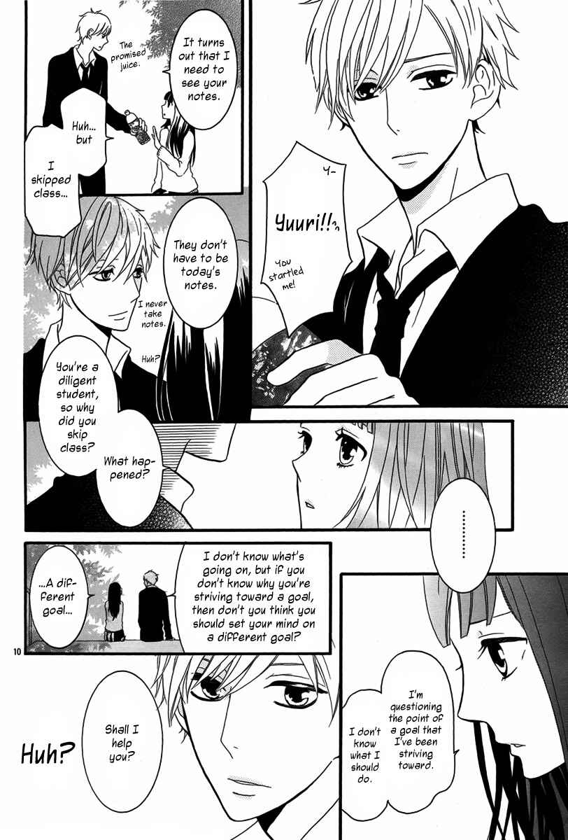 Page 11 Chapter Unknown_af71 Vampire no Okurimono