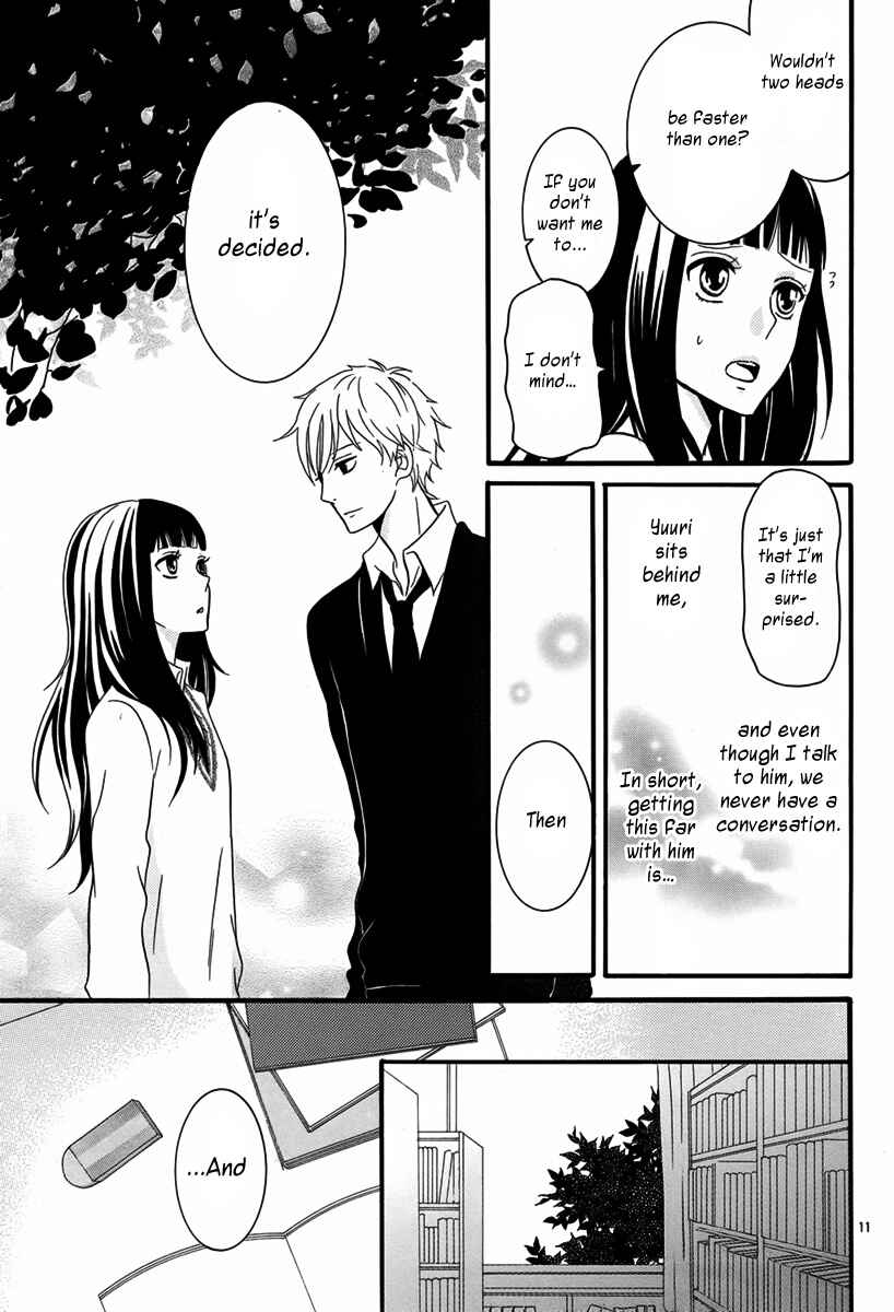 Page 12 Chapter Unknown_af71 Vampire no Okurimono