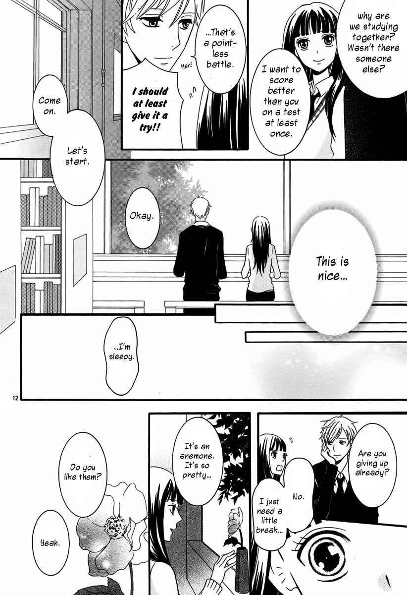 Page 13 Chapter Unknown_af71 Vampire no Okurimono