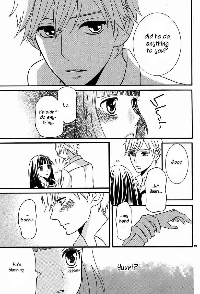 Page 20 Chapter Unknown_af71 Vampire no Okurimono