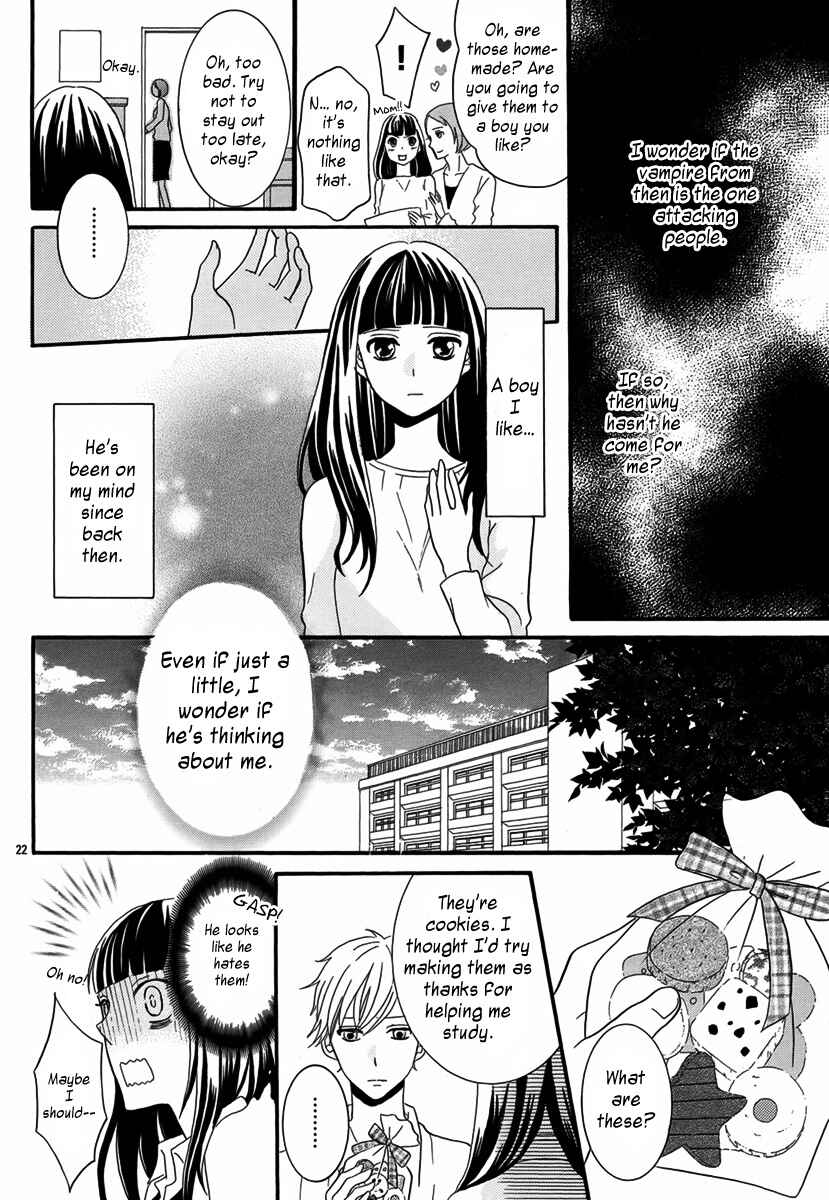 Page 23 Chapter Unknown_af71 Vampire no Okurimono