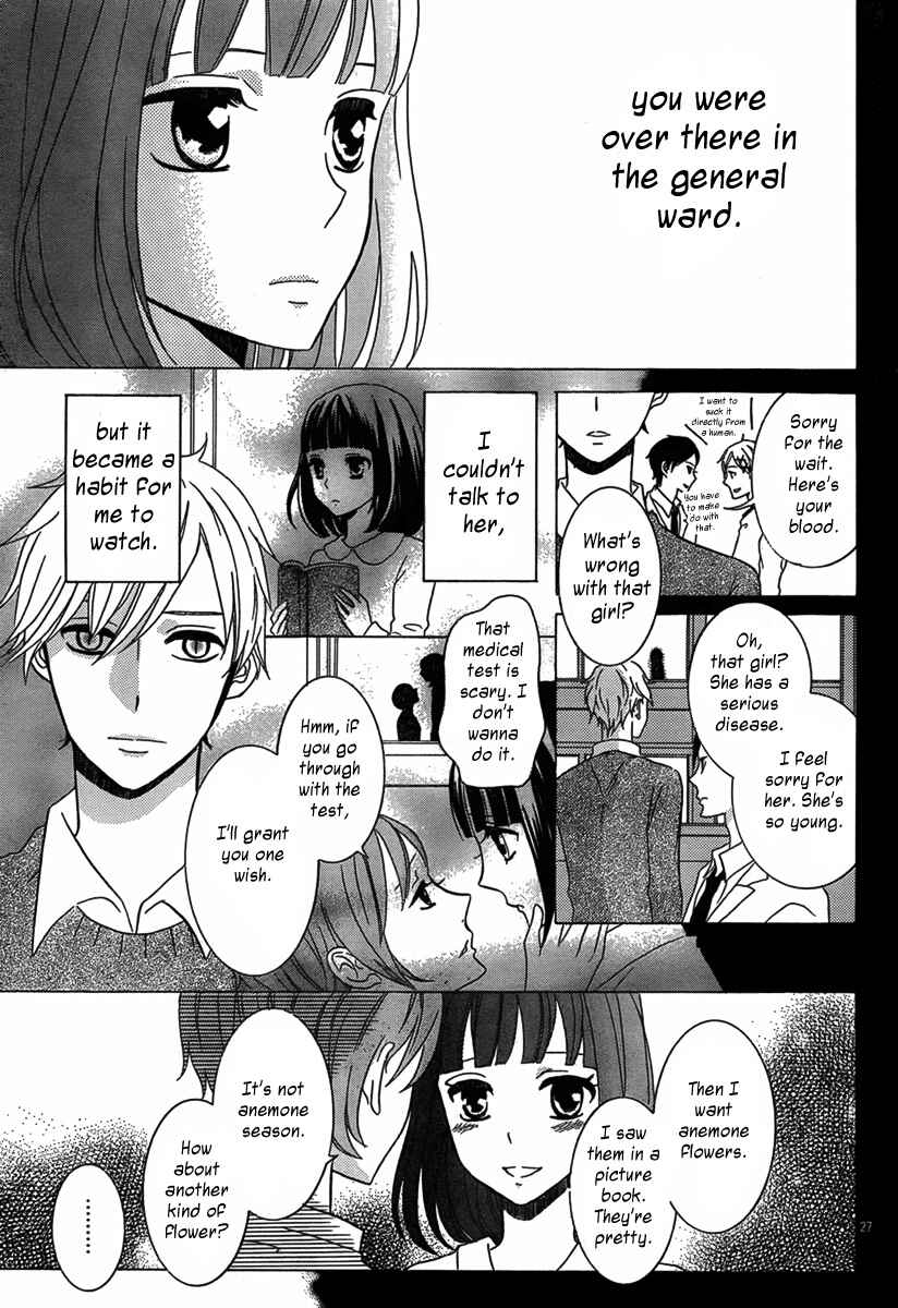 Page 28 Chapter Unknown_af71 Vampire no Okurimono
