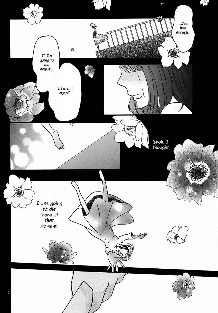 Page 3 Chapter Unknown_af71 Vampire no Okurimono