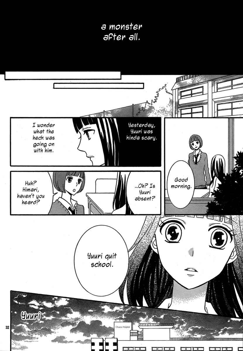 Page 33 Chapter Unknown_af71 Vampire no Okurimono