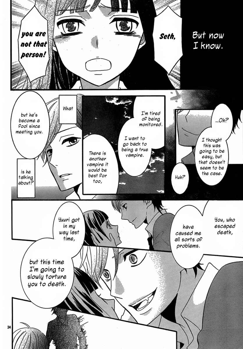 Page 35 Chapter Unknown_af71 Vampire no Okurimono