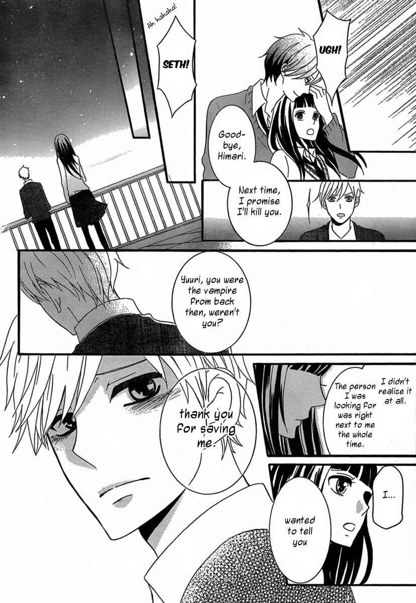 Page 37 Chapter Unknown_af71 Vampire no Okurimono