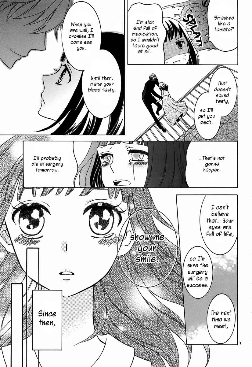 Page 8 Chapter Unknown_af71 Vampire no Okurimono